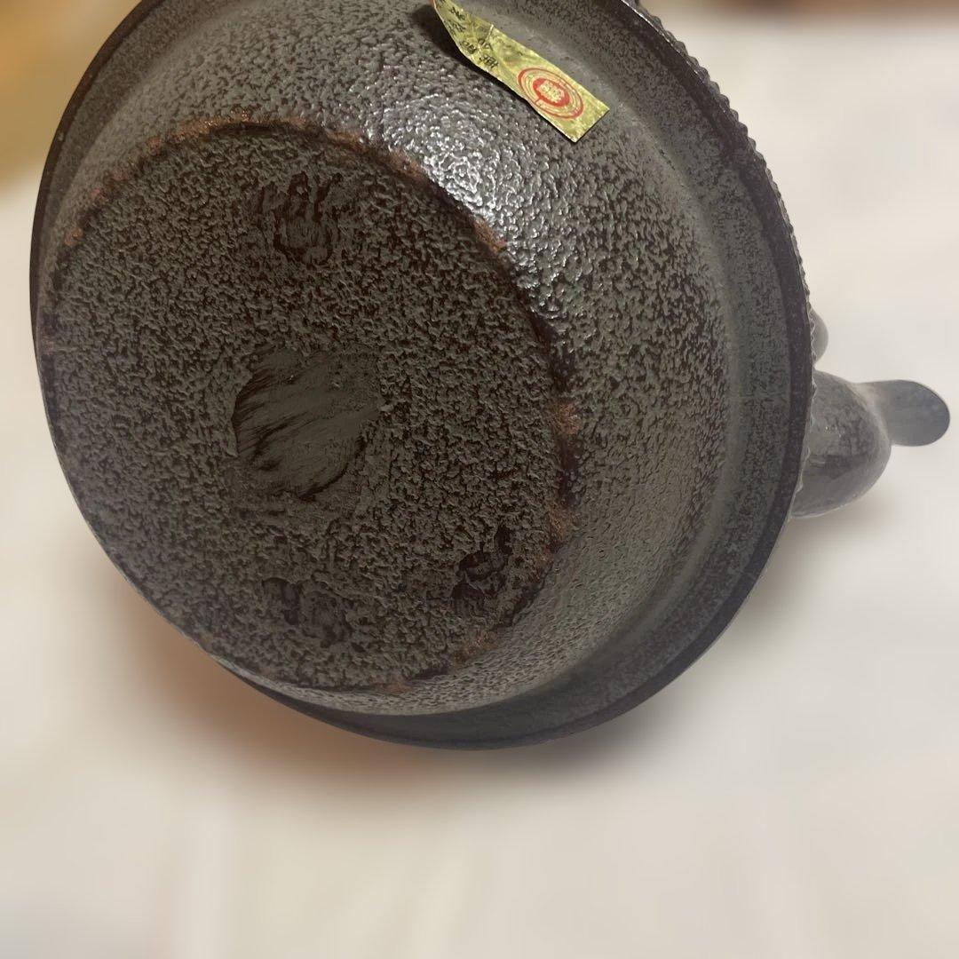 南部鉄器　岩鋳鉄瓶　袋つる　銘入り　鉄瓶