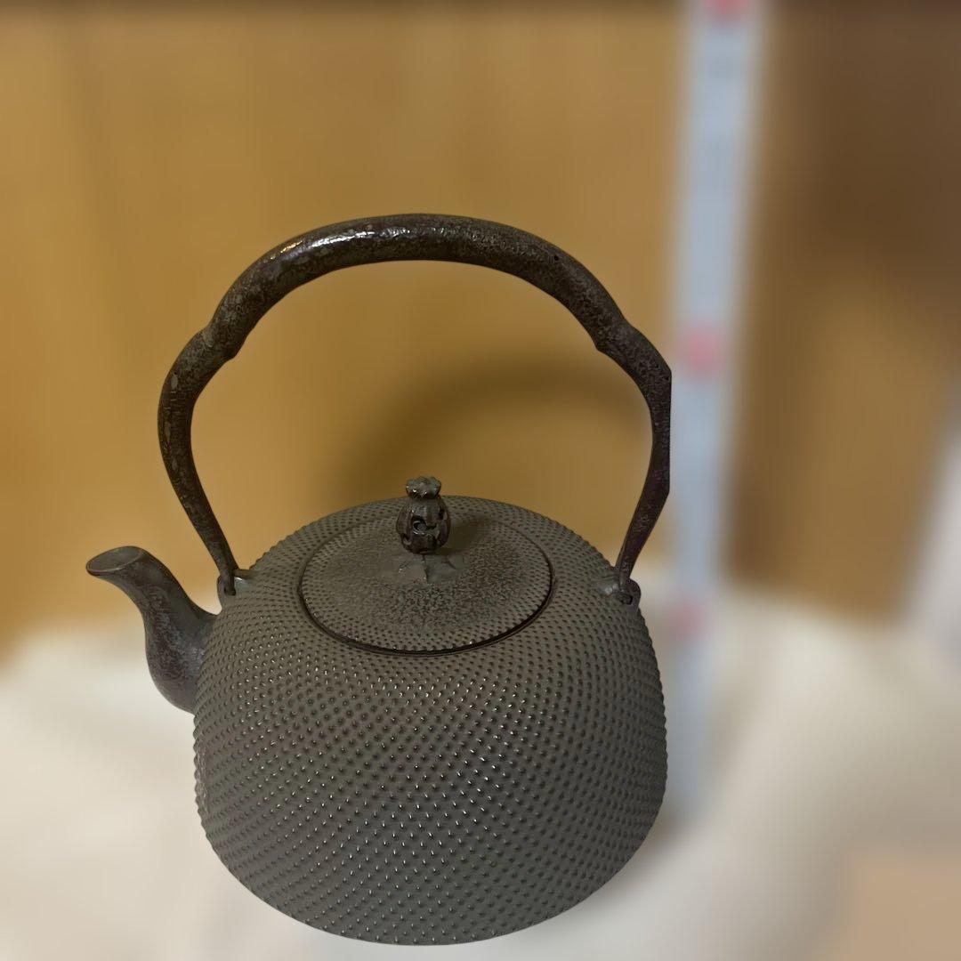 南部鉄器　岩鋳鉄瓶　袋つる　銘入り　鉄瓶