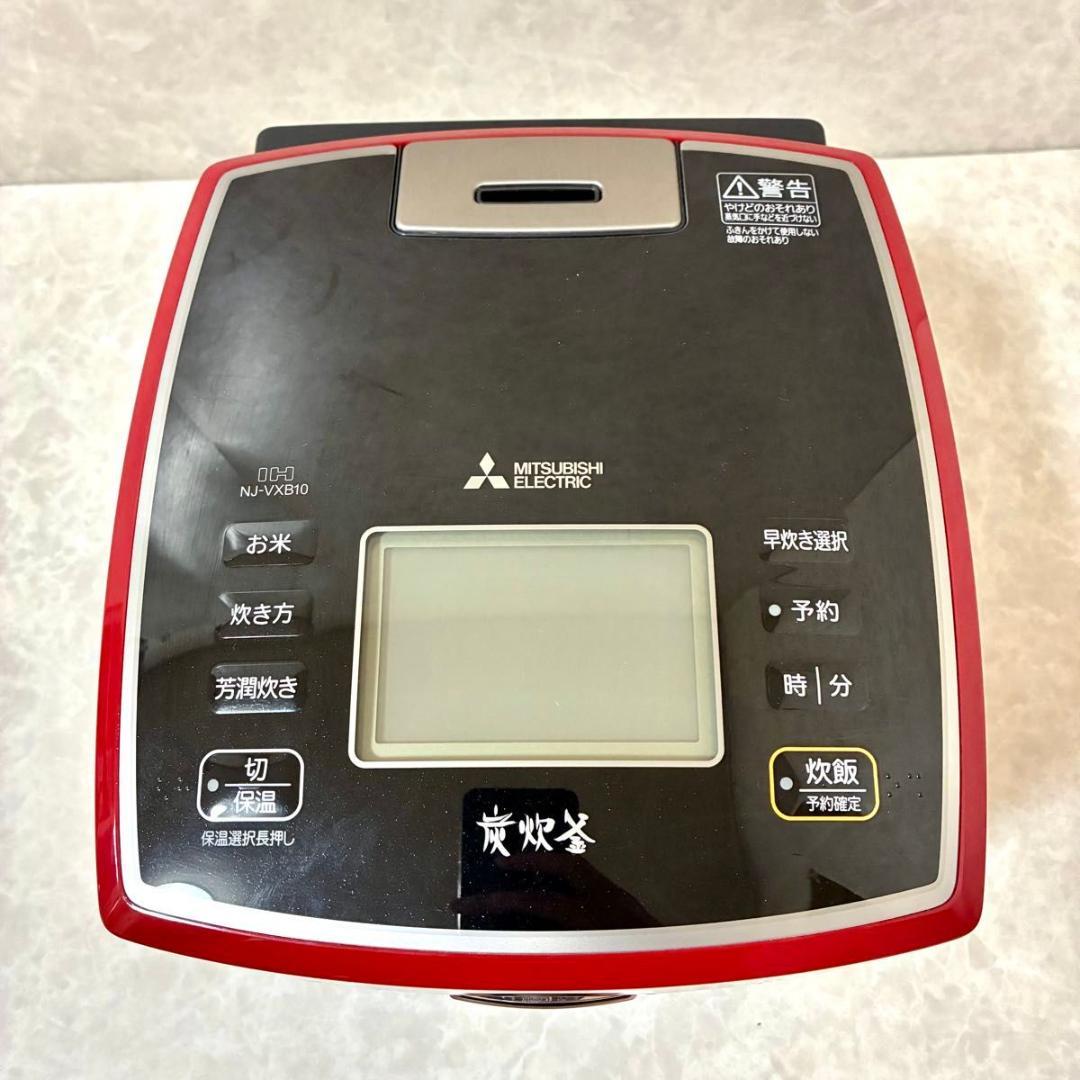 備長炭 炭炊釜 NJ-VXB10-R [真紅] 三菱電機 炊飯器 5合炊き