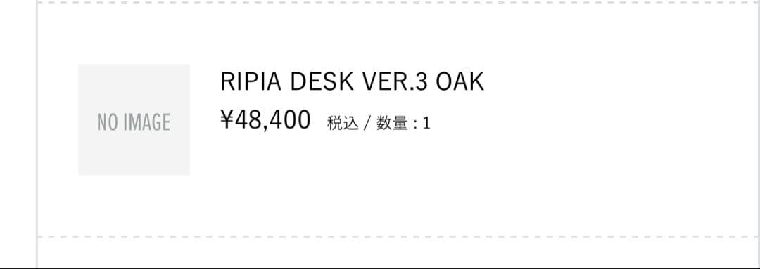 ACTUS RIPIAデスク