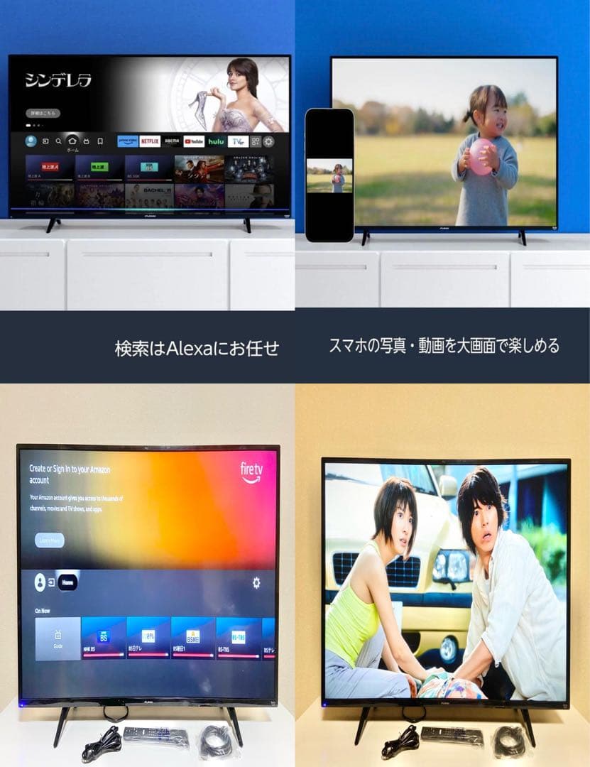 【今だけ特価】FUNAI 43V型 4K FL-43UF360（2024年製）