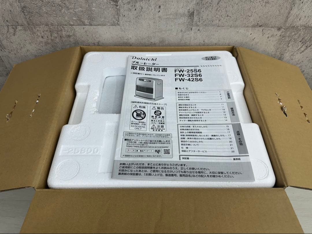 2023年製　9畳　ダイニチ　ブルーヒーター　石油ファンヒーター　灯油　ストーブ