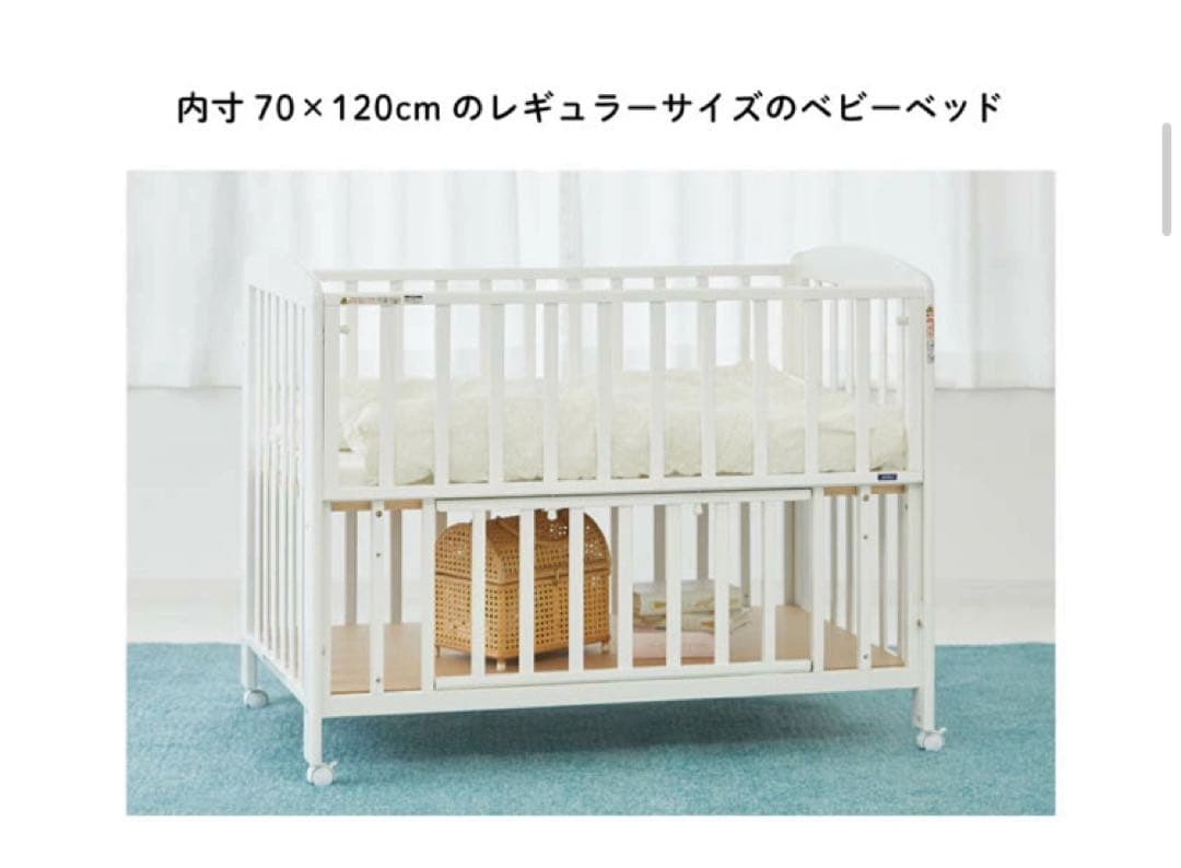 KATOJI ベビーベッド ホワイト