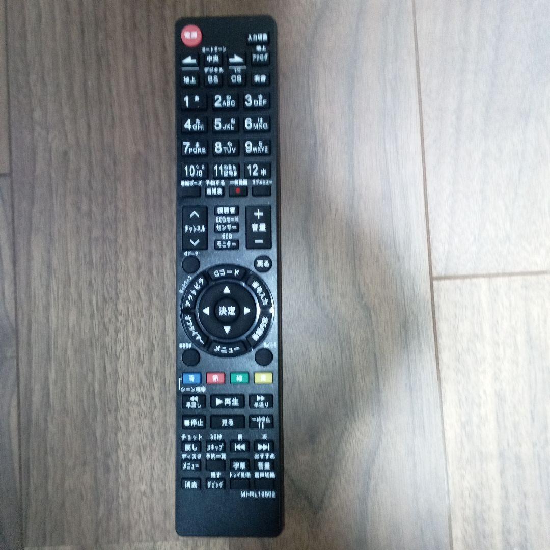 三菱 液晶テレビ 本体