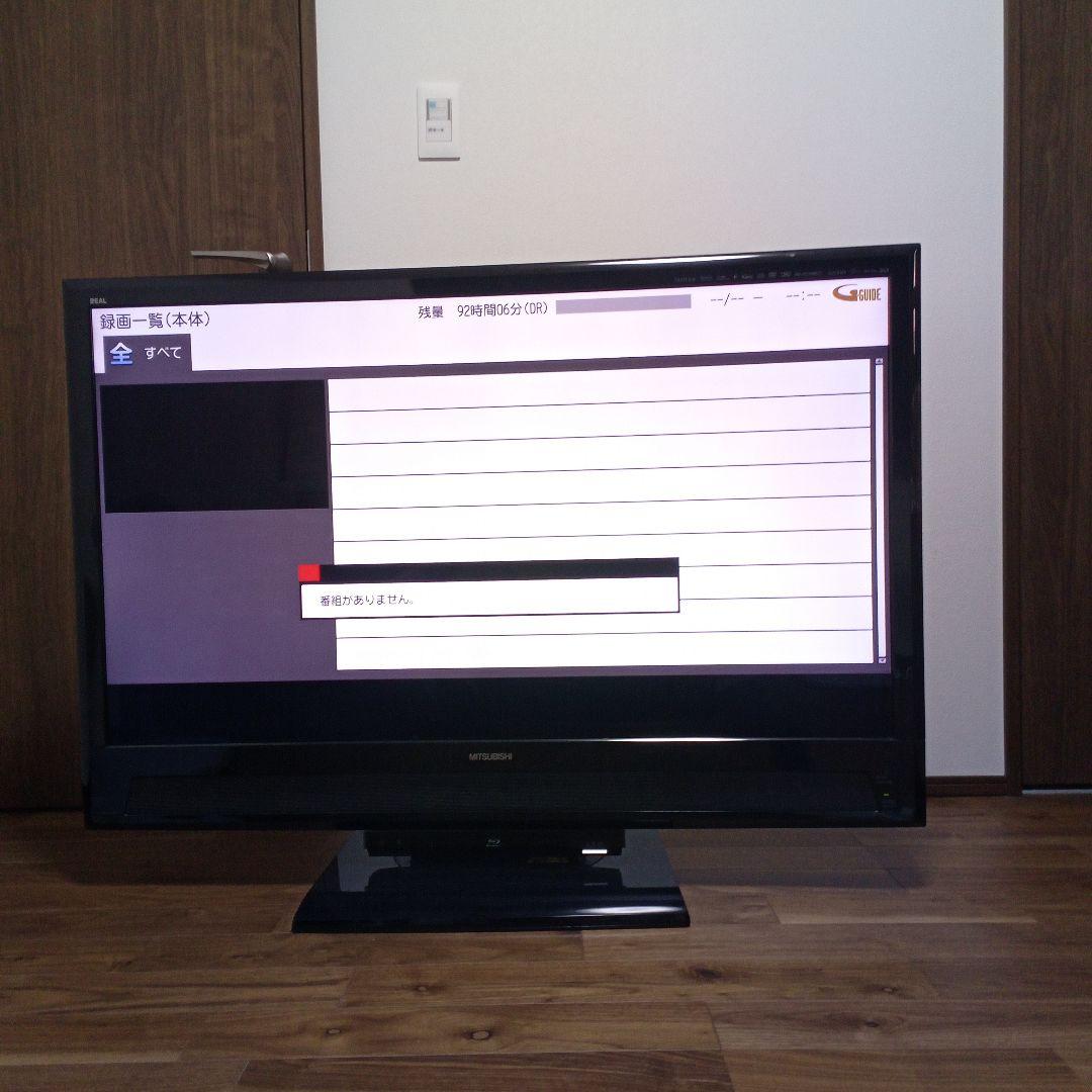 三菱 液晶テレビ 本体