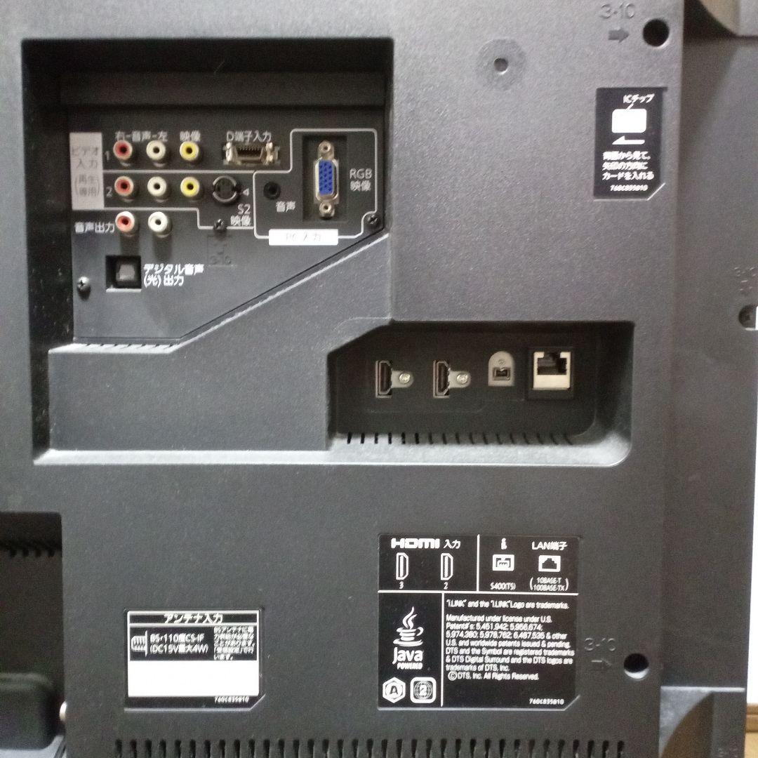 三菱 液晶テレビ 本体