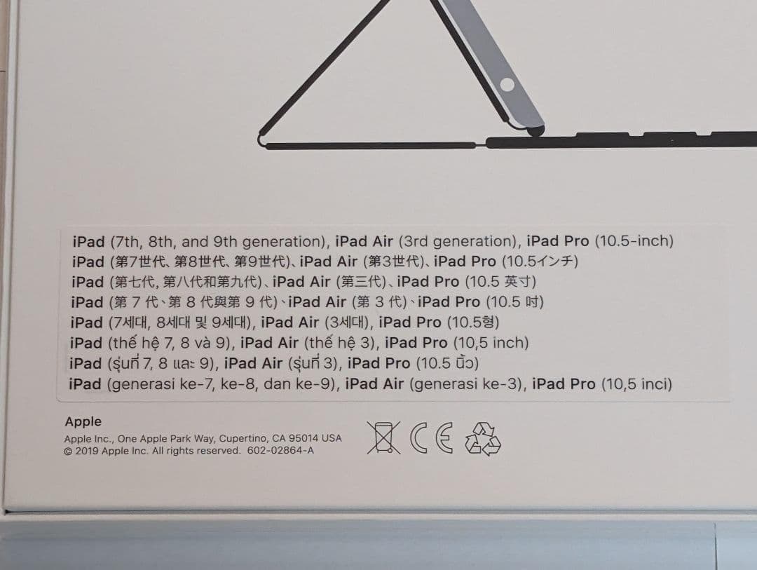 新品未開封 Apple 純正 スマートキーボード MX3L2J/A A1829