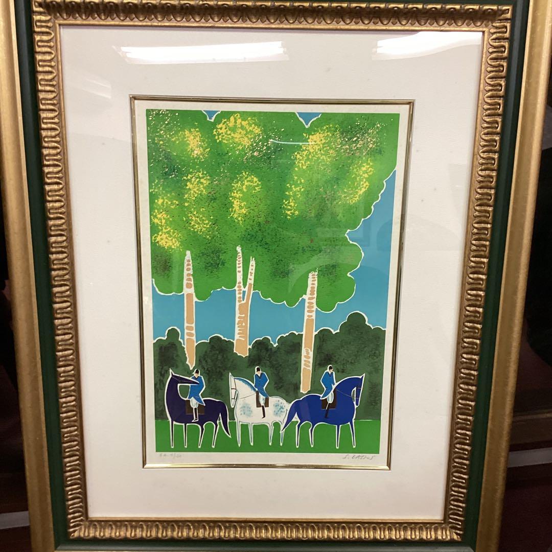 セルジュラシス　6号油彩　タイトル　緑の水面のカバリエ(版画1点付)写真参照