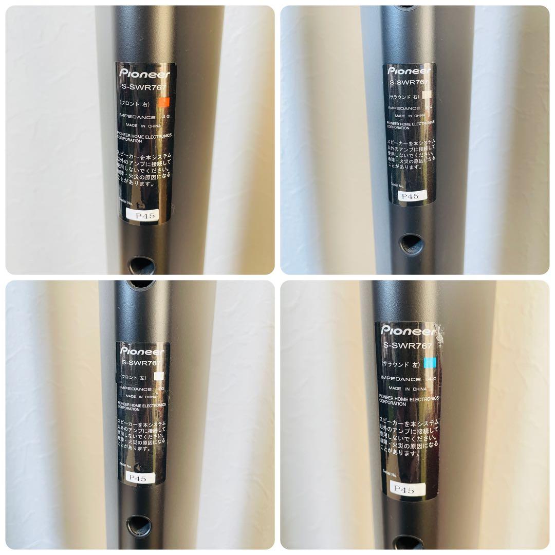 Pioneer S-SWR737 トールボーイスピーカー　4本セット