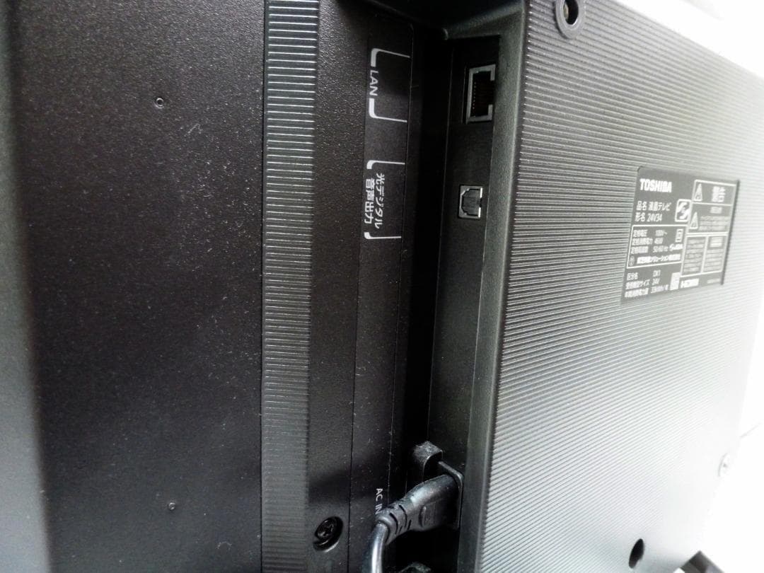 東芝 REGZA 24V型 液晶テレビ 24V34 リモコン付 レグザ TV ④