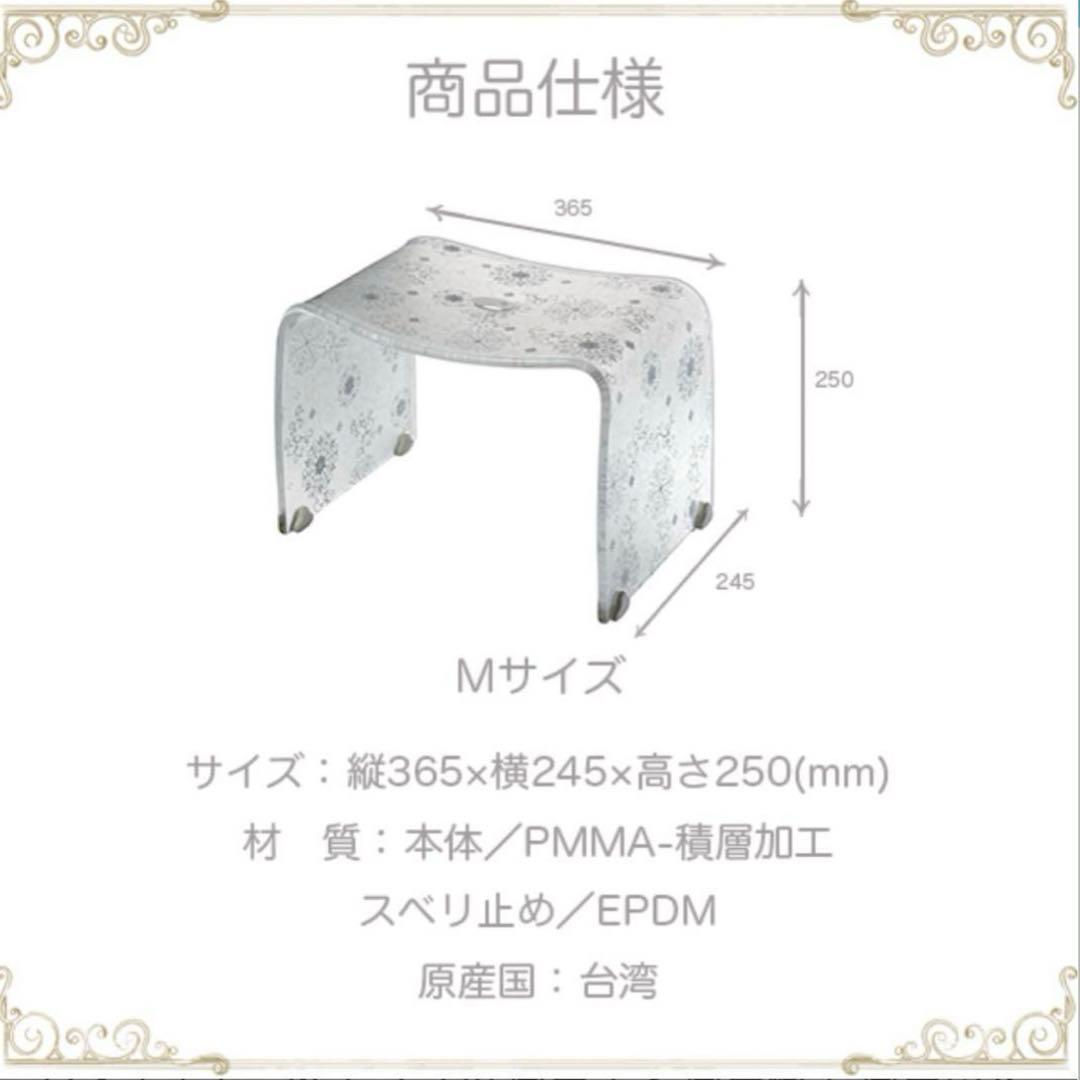 フィルロシュシュ　バスチェア　ウォッシュボール　ラウンド　スクエア　3点セット