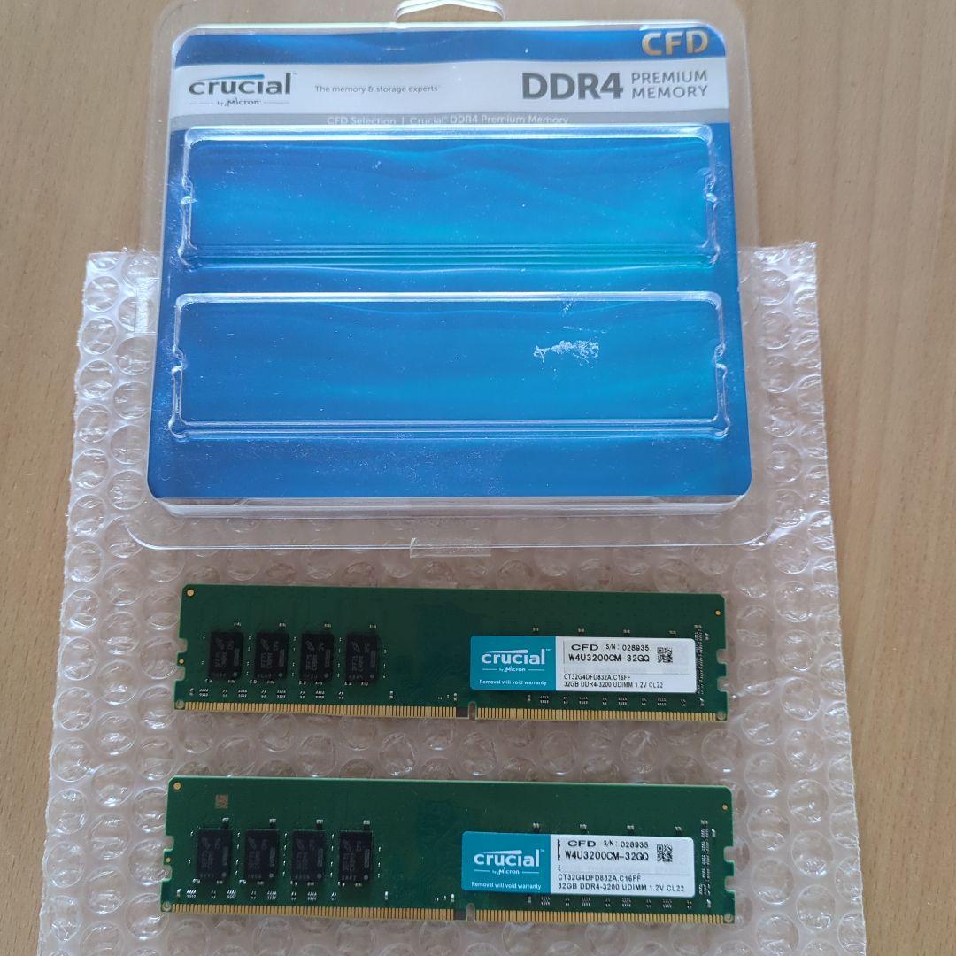 crucial 64GB DDR4-3200 メモリー　(32gb×2)