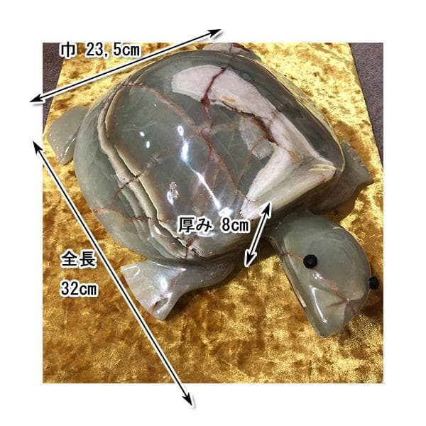 送料無料！風水効果！ビッグサイズ・オニキス亀