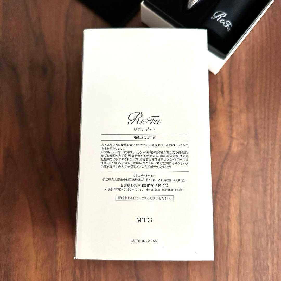 リファデゥオ ReFaリファとディノス 限定 美顔ローラー 美容 防水 頭皮