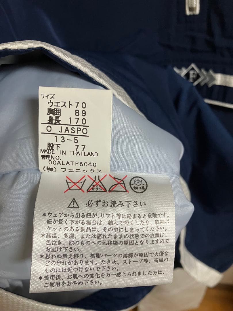 [コキア☆さま専用です] フェニックス レディース スキーウェア上下セットXL