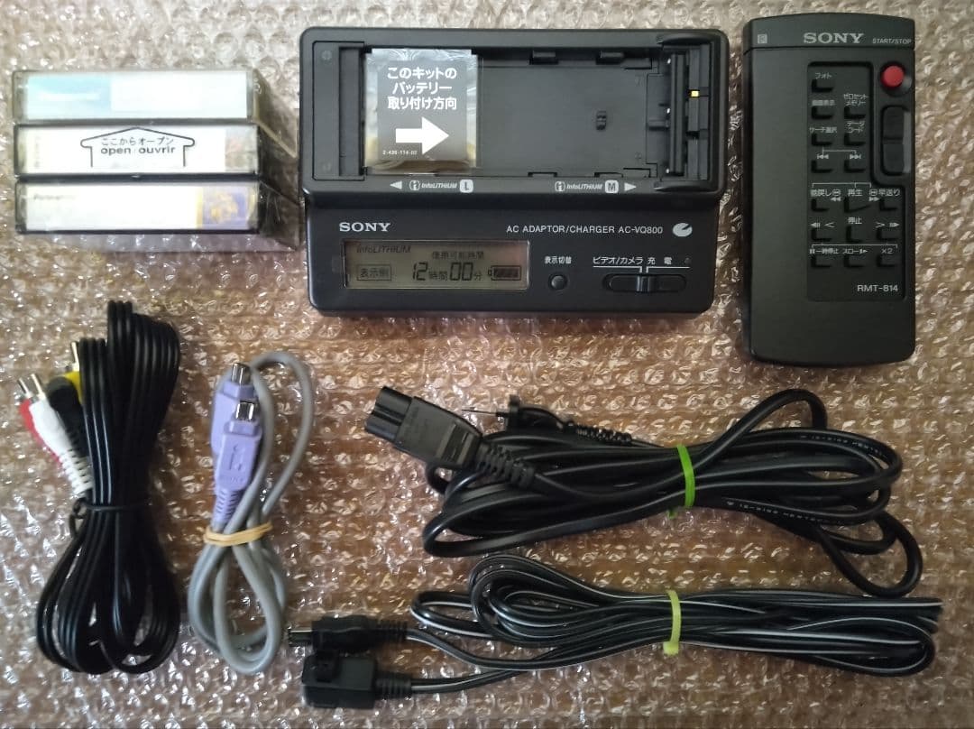 付属品多数!! SONY HDR-FX1