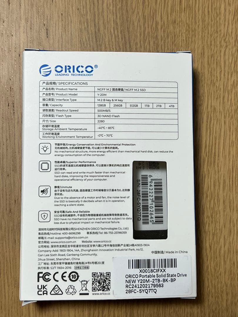 内蔵型SSD ORICO Y20M M.2 SATA SSD 2TB
