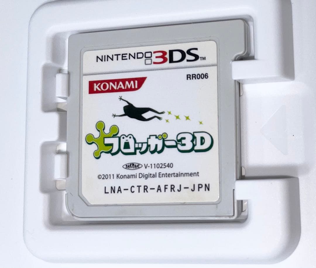 最終値下げ！【超レア】3DS フロッガー