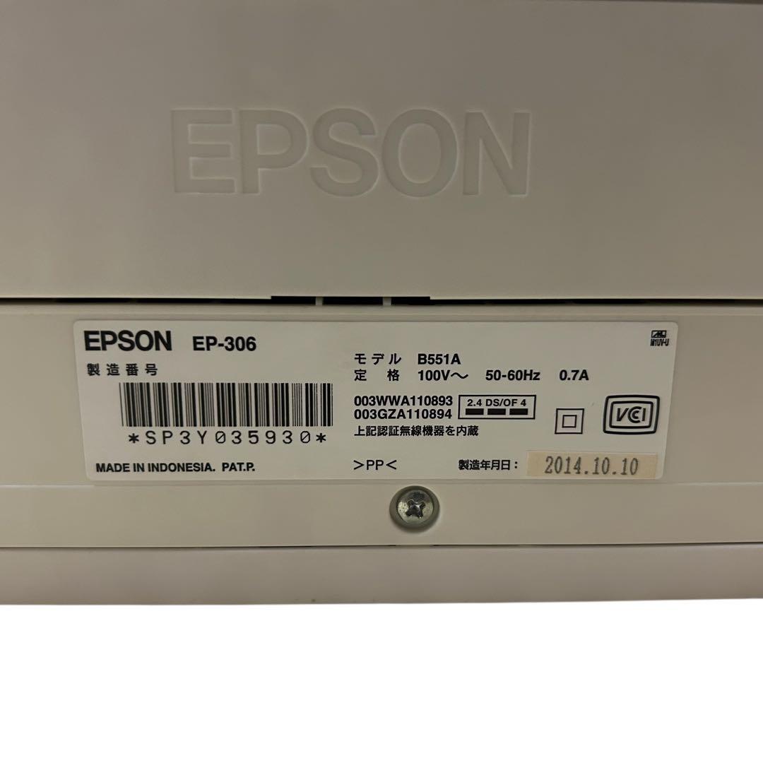 EPSON EP-306 インクジェットプリンター　ジャンク品