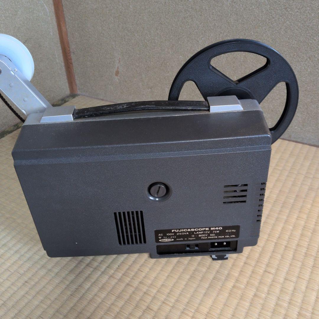 FUJICASCOPE M40 8ミリプロジェクター本体(完動品)