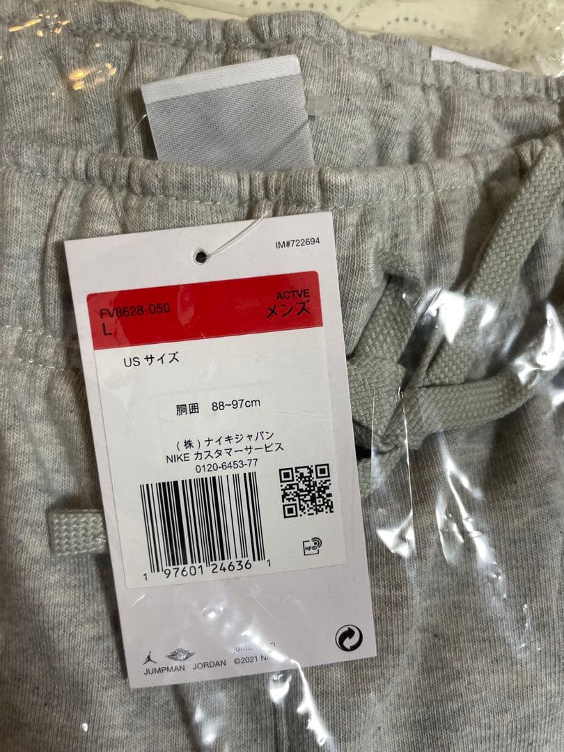 (週末限定値下げ) NIKEJORDAN ジョーダン上下セットアップUSサイズL