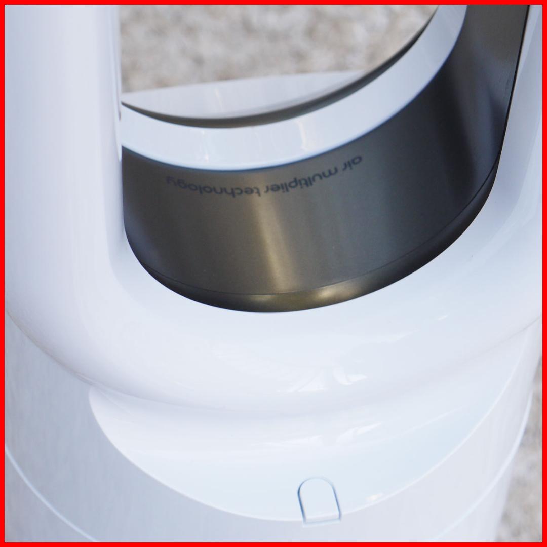 ✳*✳様 2023年製 良上品 ダイソン Hot+Cool AM09