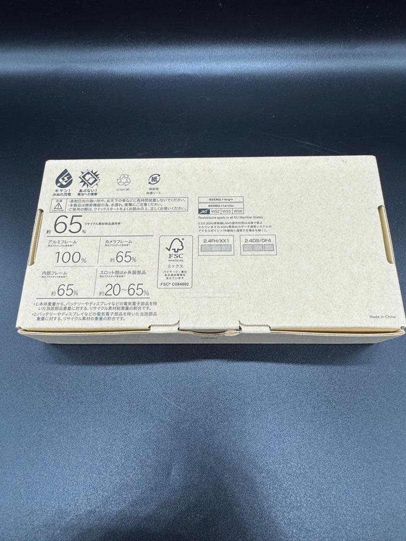 ソフトバンク arrows we2 SIMフリー