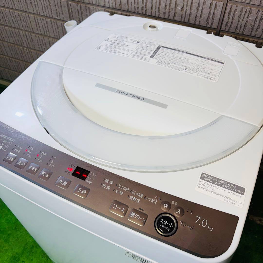 美品 24年製 7.0kg 洗濯機 人気モデル SHARP【地域限定配送無料】