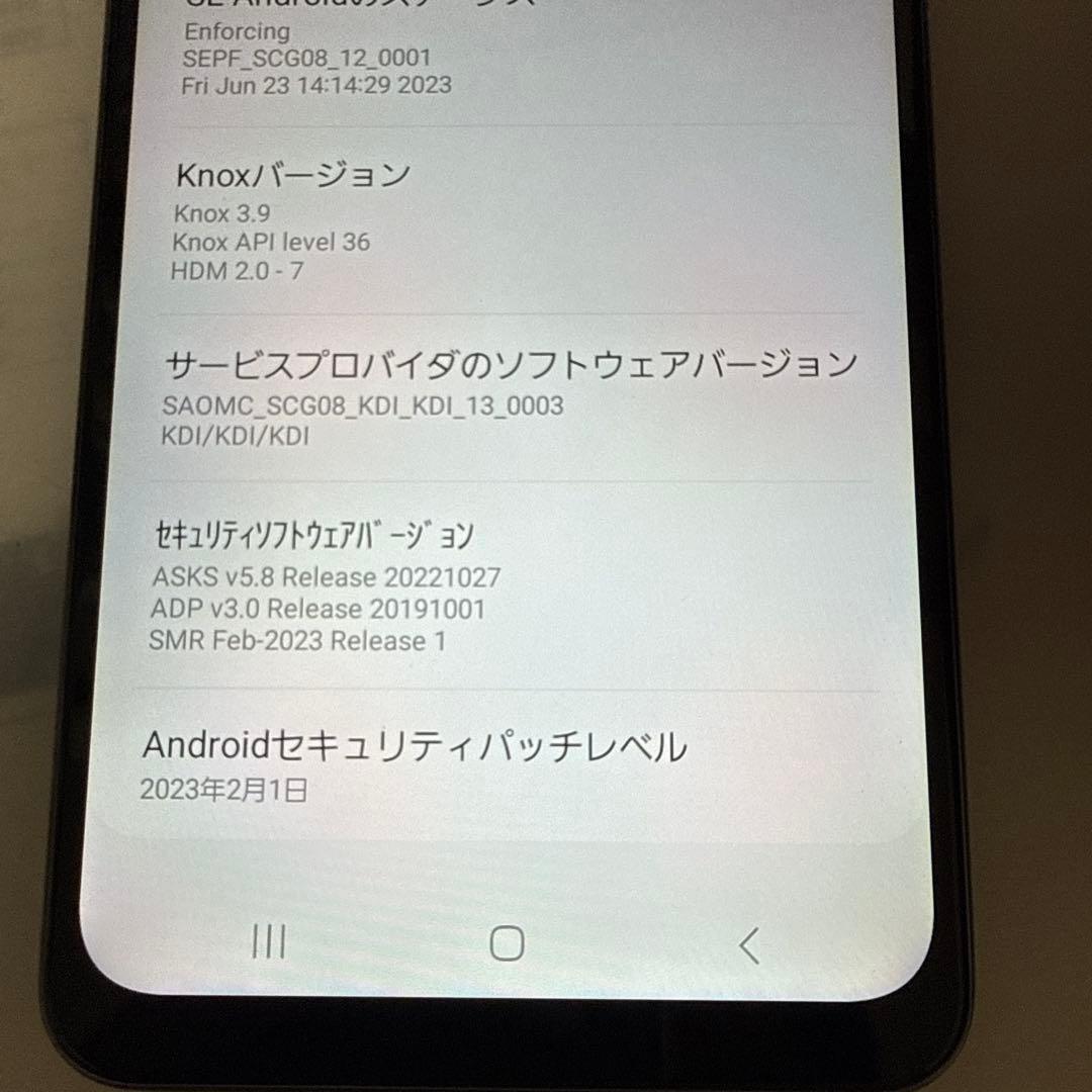 Samsung Galaxy A32 ブラック 本体　訳アリ