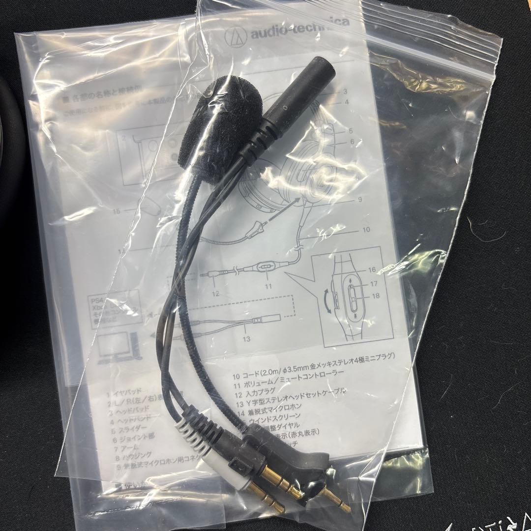 オーディオテクニカ ATH-G1 GM ゲーミングヘッドセット