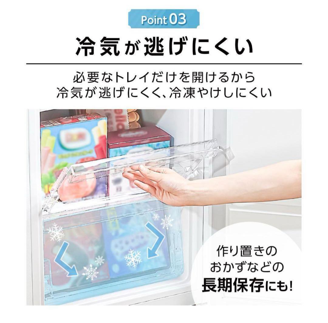 冷凍庫 60L省エネ 家庭用冷凍庫冷凍ストッカー静音 コンパクト 2856