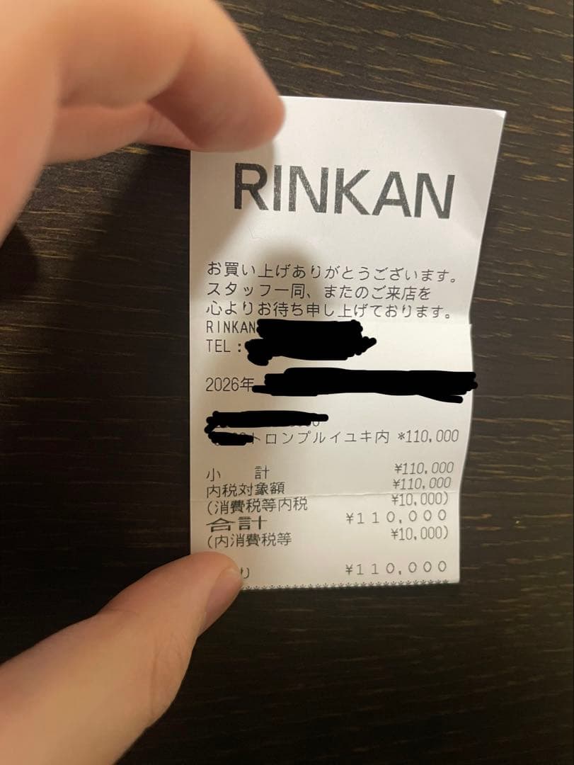 ACNE STUDIOS トロンプルイユキーチェーンプリントデニムパンツ デニム