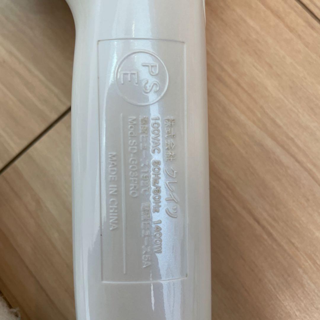 美品　クレイツ　ドライヤー　エレメア　アルチステージ　SD-G03PRO