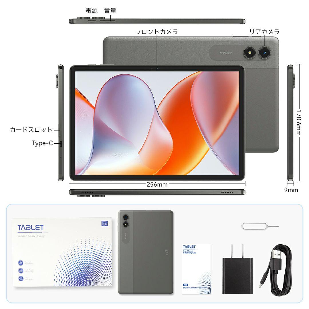 新品 Android16 タブレット本体 11インチ 128GB 8コア