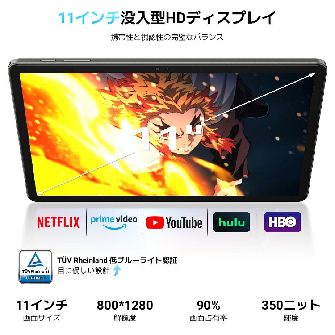 新品 Android16 タブレット本体 11インチ 128GB 8コア