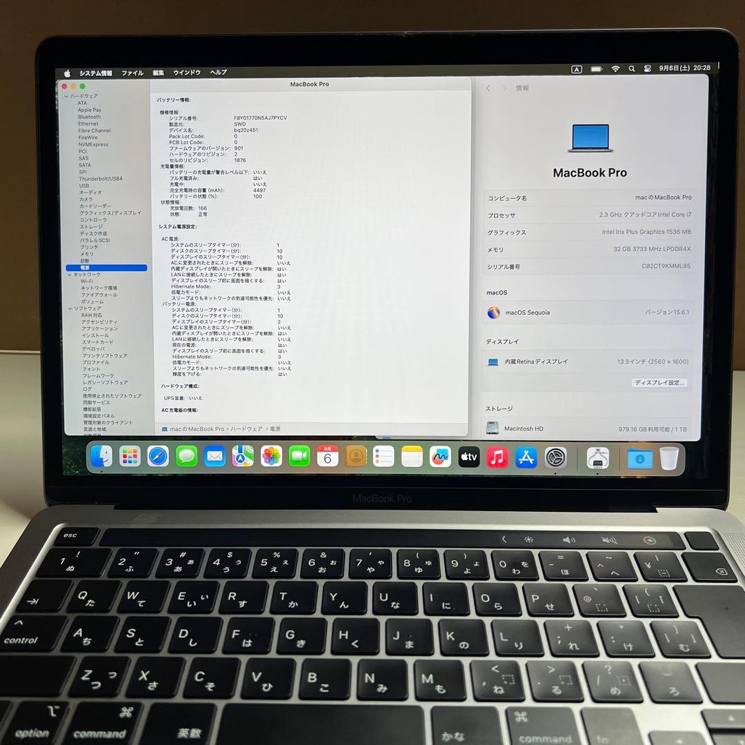 高スペックMacBook Pro2020 A2251 i7 32GB 1TB