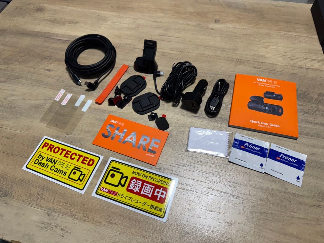 VANTRUE N4 Pro NEXUS 4 Pro ドライブレコーダー