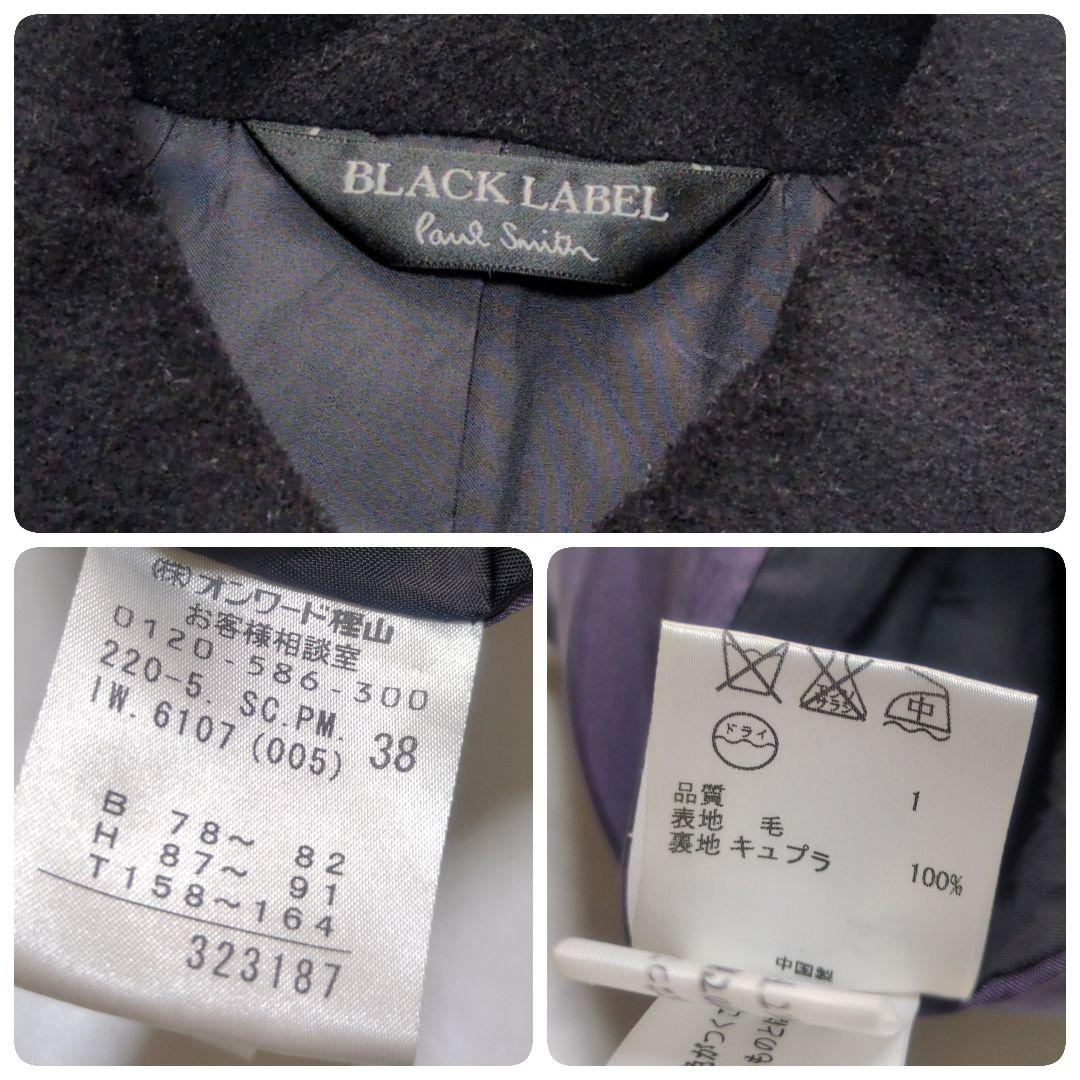 Paul Smith✨️上質ウール100% ポンチョ ケープコート 裏地パープル