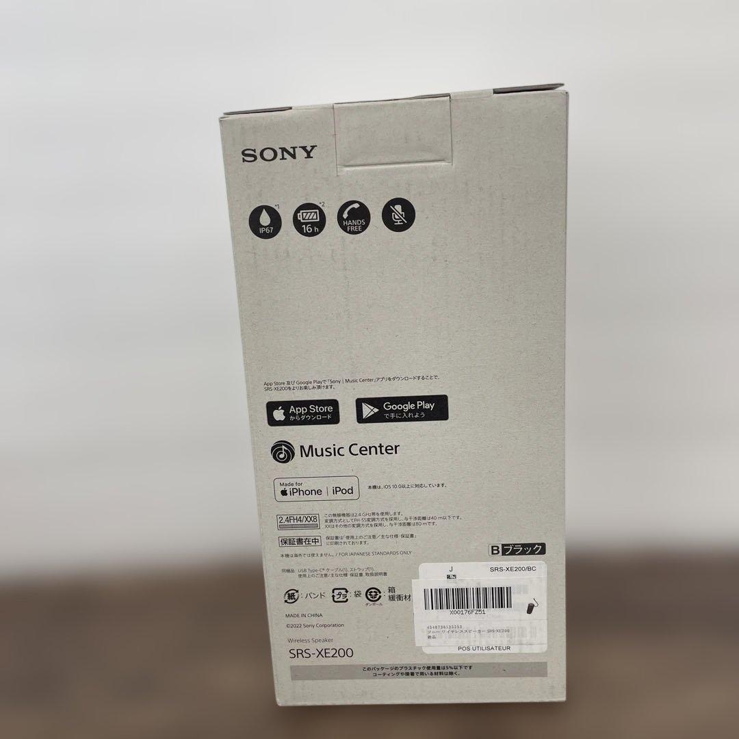 12148 ソニー ワイヤレススピーカー SRS-XE200