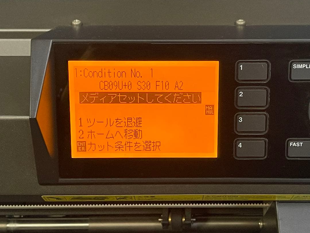 Graphtec CE6000-40 Plus カッティングプロッター