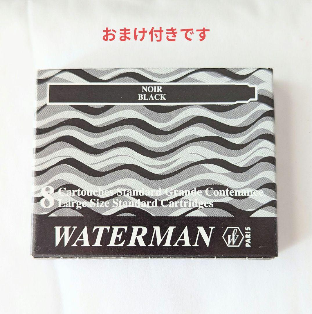 Waterman ウォーターマン カレン EF 万年筆