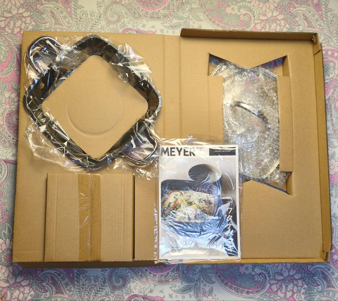 マイヤー MEYER スクエア グリルパン 24cm 付属品付き 新品未使用