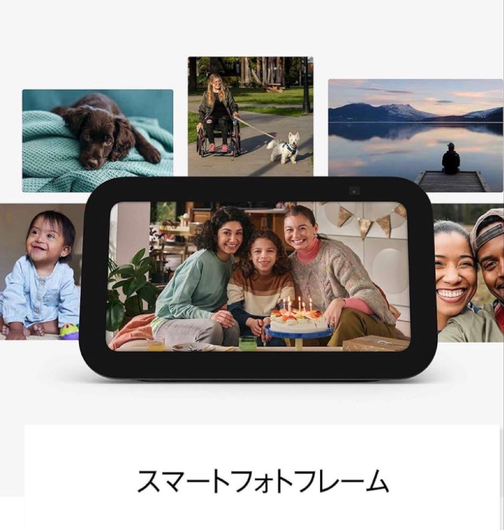 新品Amazon Echo Show 5 第3世代 ＋専用スタンド
