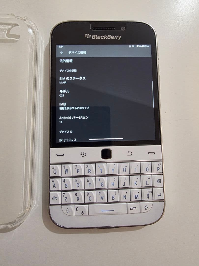 スマートフォン本体 BlackBerry Classic Q25 (Zinwa) Android14