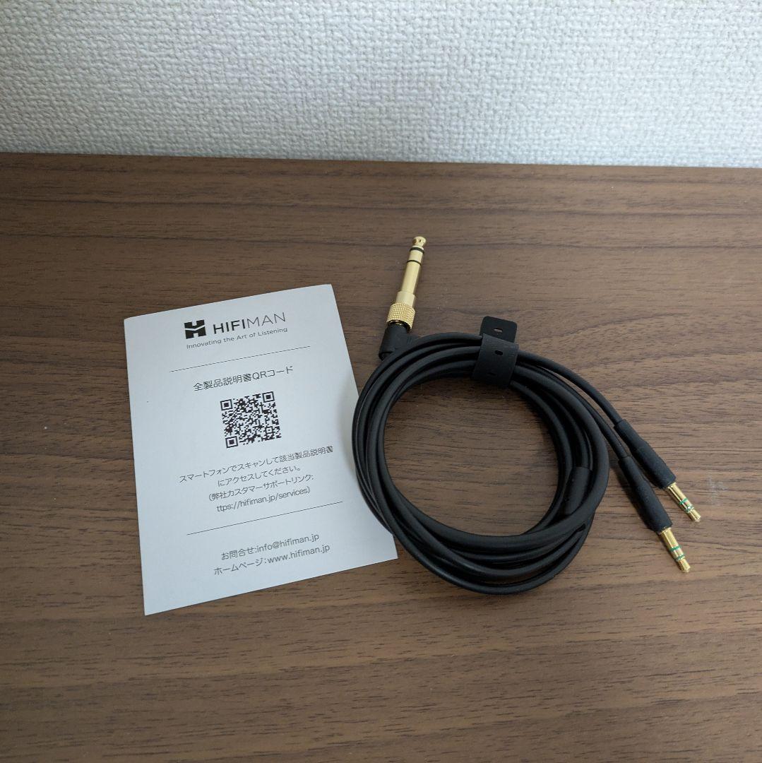 HIFIMAN SUNDARA ブラック 有線ヘッドホン