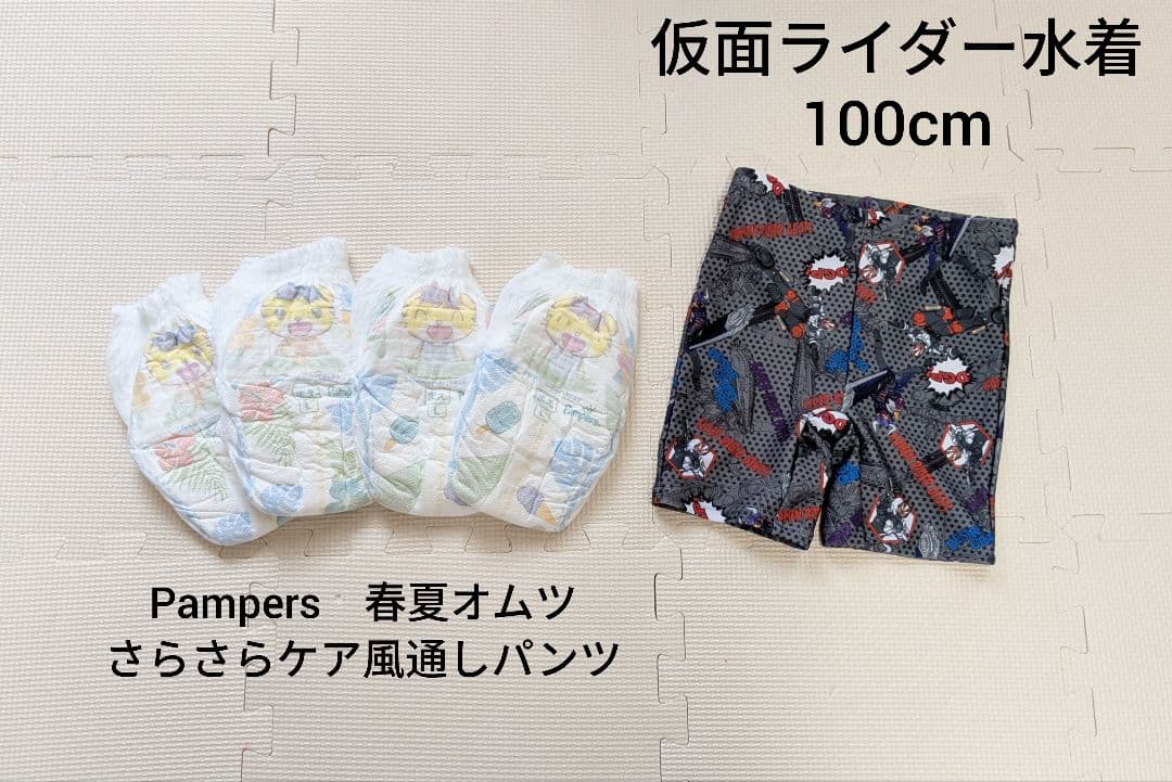 【真奈美】男の子 夏服まとめ売り 95cm 100cm