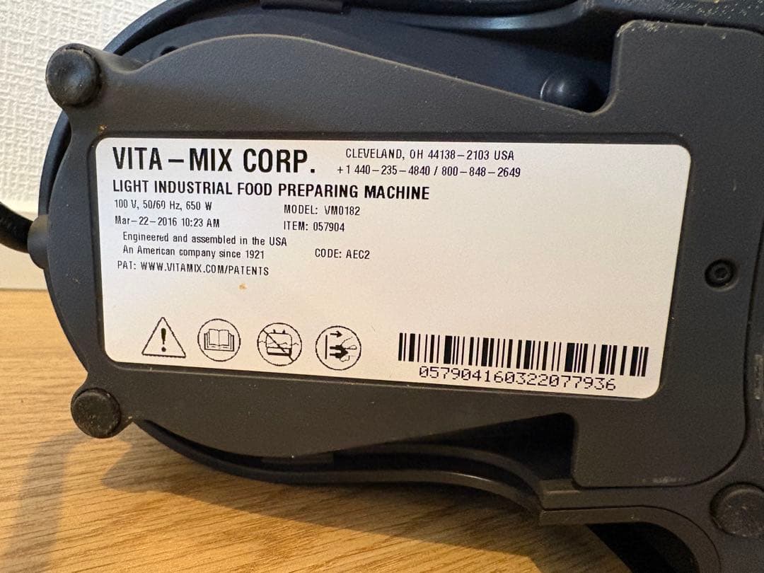 キッチン家電 VITA-MIX