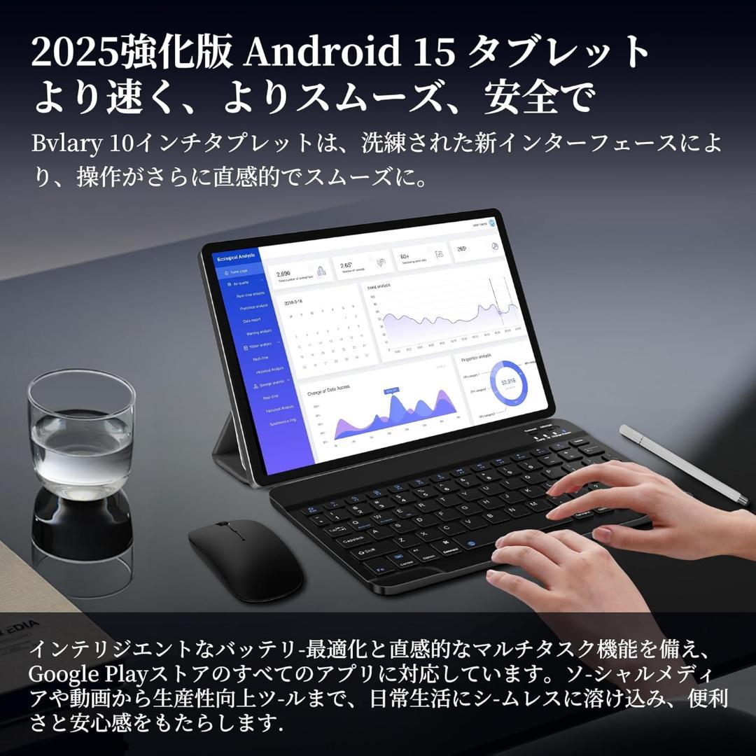 Android15 10インチ タブレット24GB128GB⭕️キーボード付⭕️