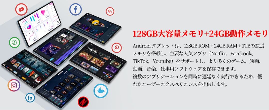 Android15 10インチ タブレット24GB128GB⭕️キーボード付⭕️