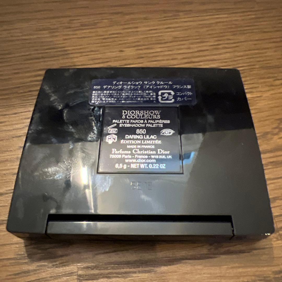 Dior アイシャドウパレット860 デアリングライラック